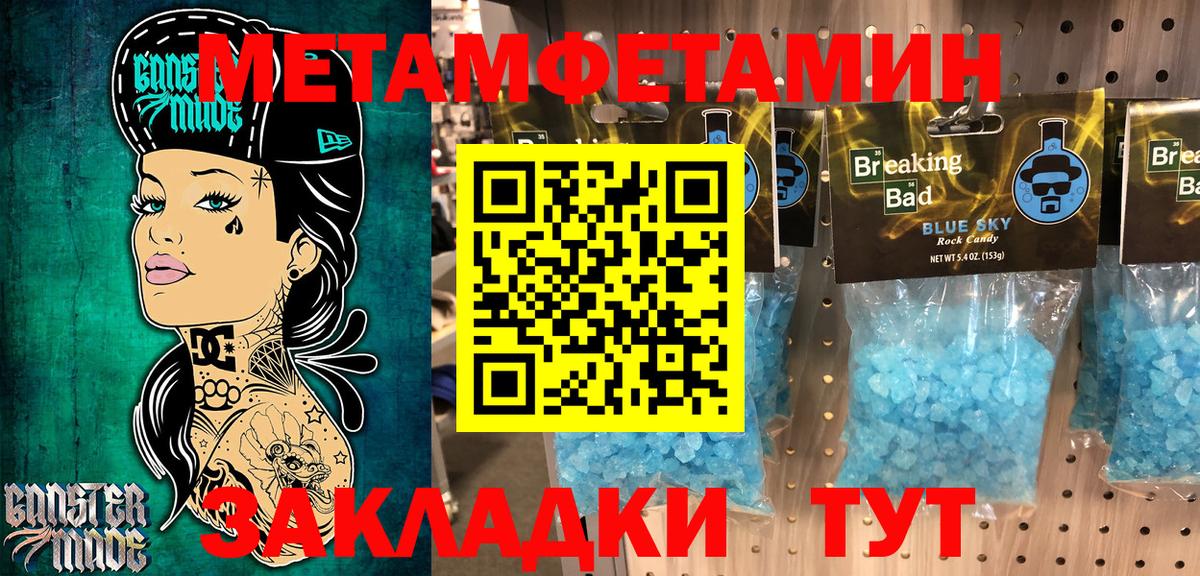 Каннабис  МЕФ кристаллы  COCAIN  Похвистнево  Вход с VPN  Продажа наркотиков  MDMA 