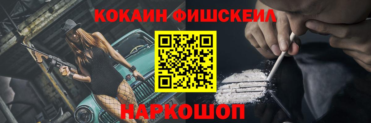 COCAIN Колумбийский  Вход с VPN  цены   COCAIN VHQ  Похвистнево 