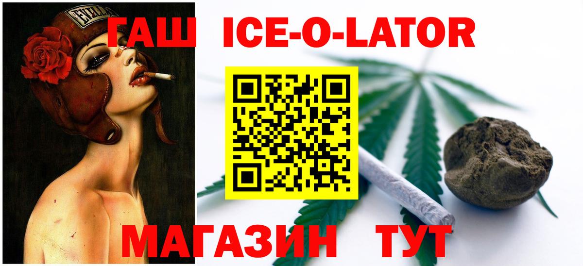 Гашиш Cannabis Похвистнево