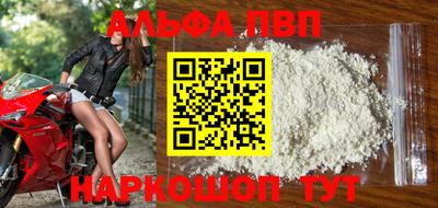 PSILOCYBIN Северобайкальск
