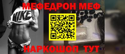 марки nbome Севастополь