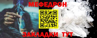 марки nbome Севастополь