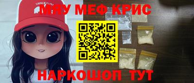 PSILOCYBIN Северобайкальск