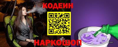молекула духа Свободный