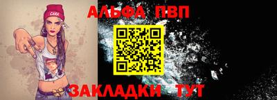 марки nbome Севастополь