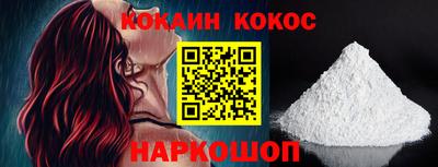 PSILOCYBIN Северобайкальск