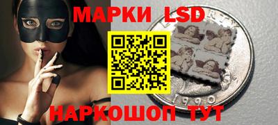 марки nbome Севастополь
