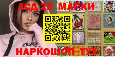 PSILOCYBIN Северобайкальск