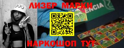 марки nbome Севастополь
