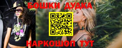 марки nbome Севастополь