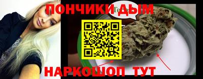 марки nbome Севастополь