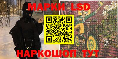 молекула духа Свободный