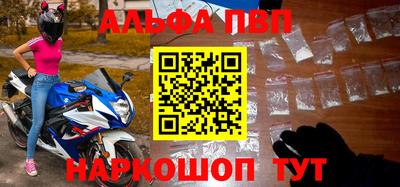 PSILOCYBIN Северобайкальск
