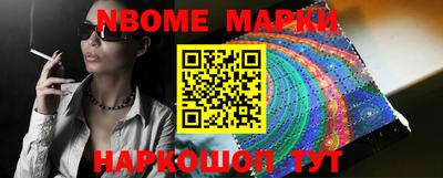 молекула духа Свободный