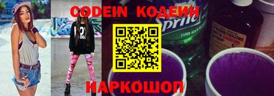 PSILOCYBIN Северобайкальск