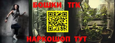 молекула духа Свободный