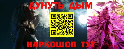 марки nbome Севастополь