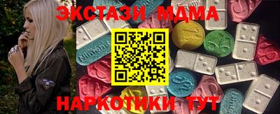 марки nbome Севастополь