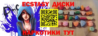 марки nbome Севастополь