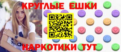 PSILOCYBIN Северобайкальск