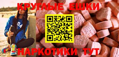 марки nbome Севастополь
