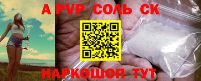 марки nbome Севастополь