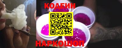 PSILOCYBIN Северобайкальск