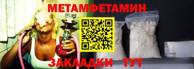 марки nbome Севастополь