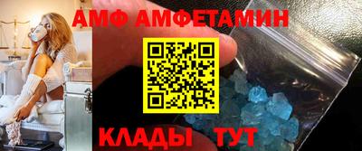 молекула духа Свободный
