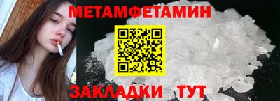 молекула духа Свободный