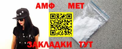 молекула духа Свободный