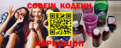 марки nbome Севастополь