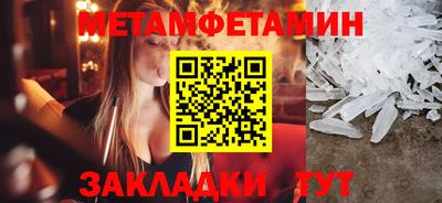 молекула духа Свободный