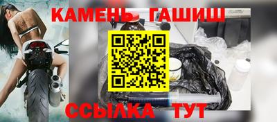 марки nbome Севастополь