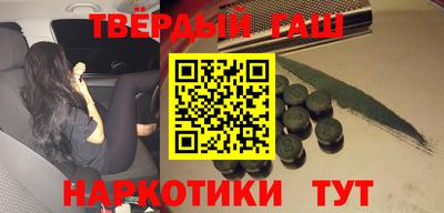 марки nbome Севастополь