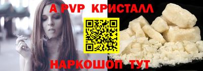 PSILOCYBIN Северобайкальск