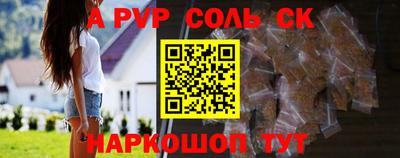 марки nbome Севастополь