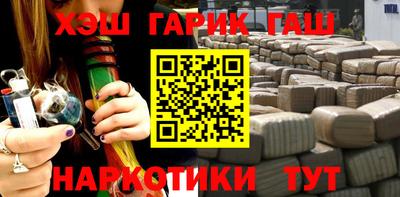 PSILOCYBIN Северобайкальск