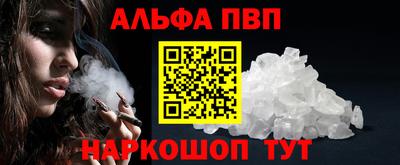 марки nbome Севастополь