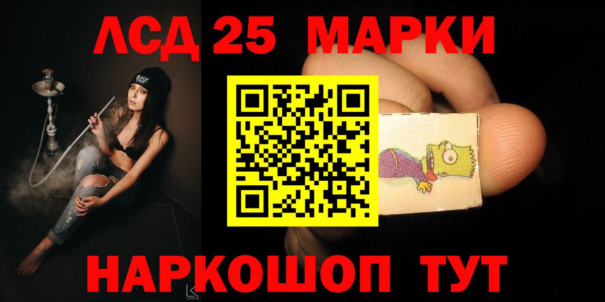 Похвистнево  ЛСД экстази  Вход с VPN  Лсд 25 экстази ecstasy  LSD-25 экстази кислота 