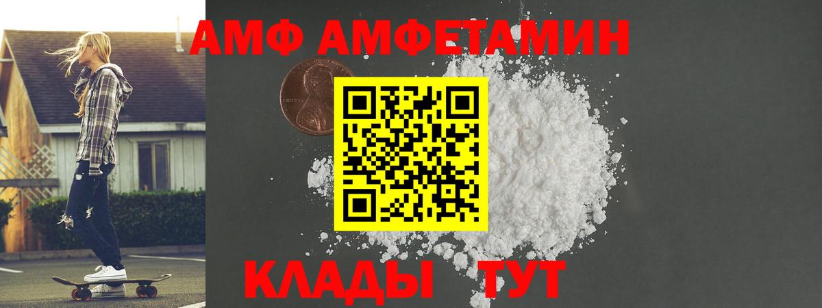 Метамфетамин кристалл Похвистнево