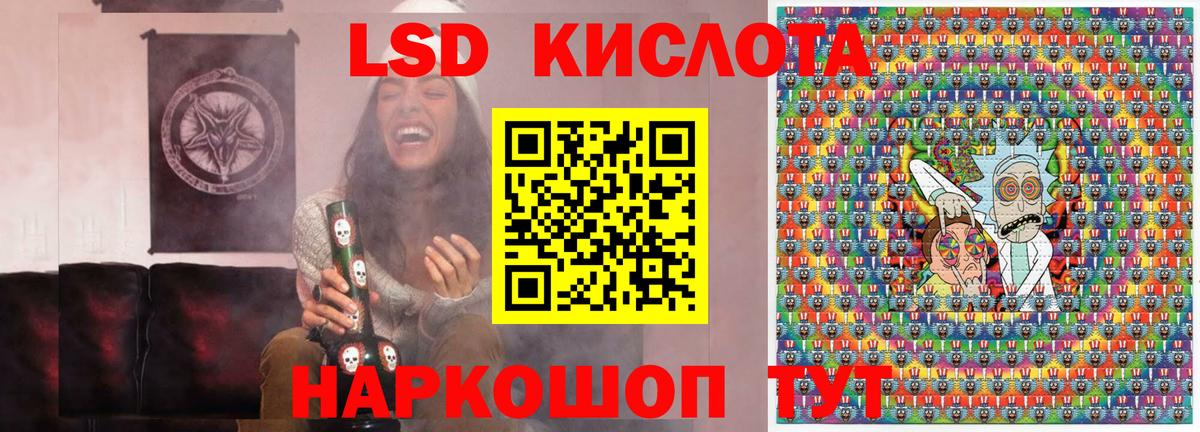 Похвистнево  Марки N-bome 1,5мг  Вход с VPN 