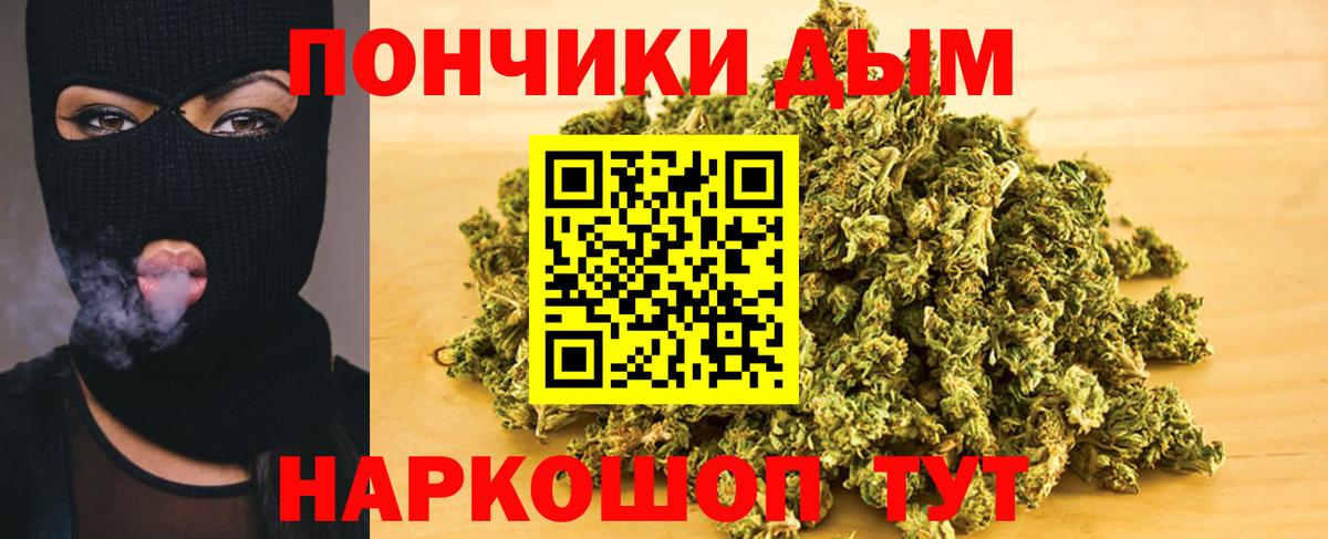Похвистнево  Бошки марихуана индика  Вход с VPN  Канабис Bruce Banner  Канабис LSD WEED 