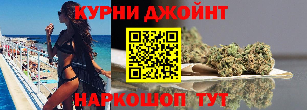 Каннабис конопля Похвистнево